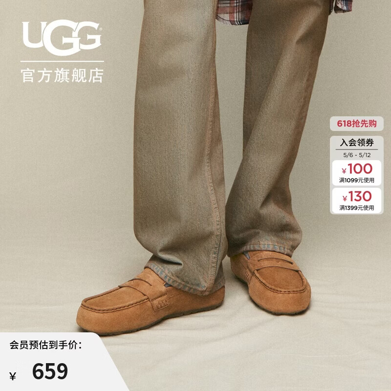UGG春季男士时尚舒适平底浅口简约豆豆鞋乐福鞋 1166762CHE|栗色41