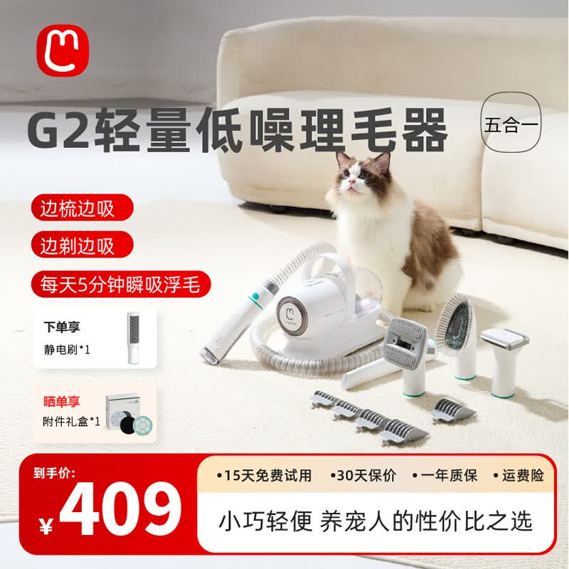 ë����G2������ë��è����ë����ëˢë�������Ƽ�èë������������ G2���һ������ 313.55Ԫ