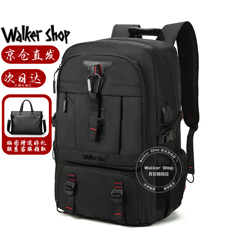 Walker Shop【520礼物】双肩包男尼龙户外旅行出差背包大容量行李包男 黑色80L(独立鞋仓) 升级版 京东折扣/优惠券