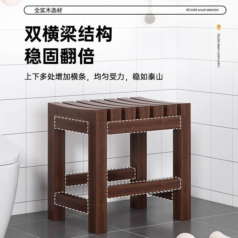 颐凯浴室洗澡凳老人孕妇防水防滑防腐实木凳子家用多功能淋浴房沐 海棠色(30*25*25)限时促销 1cm 【防水防潮防滑】*现货速发