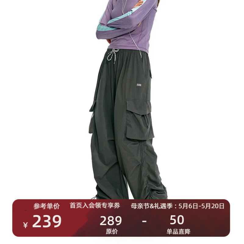瞬时山野NOTHOMME户外3M思高洁吸湿排汗露营徒步工装长裤子伞兵裤女 山岩灰 S (WS)
