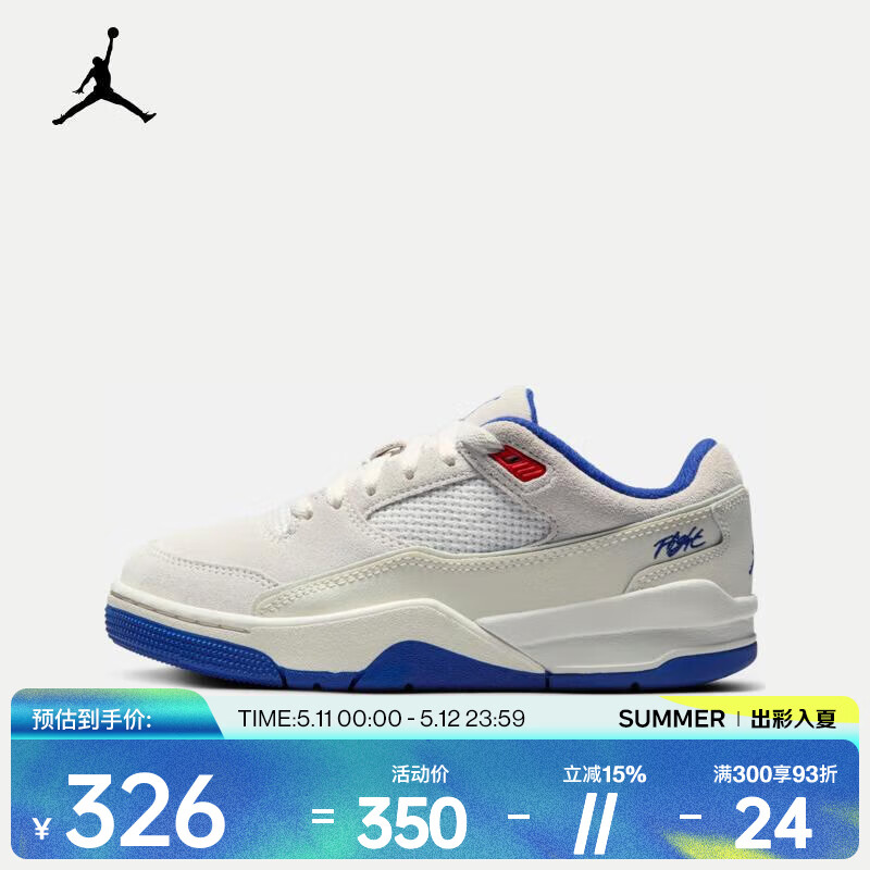 �Ϳˣ�NIKE��Jordan Flight Court �˶�Ь HF3333-005 40 325.5Ԫ