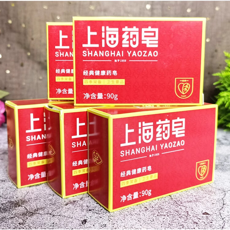 上海药皂正品沐浴洗澡洗手香皂四季常备  90克批发代发老 上海药皂*1块 90g