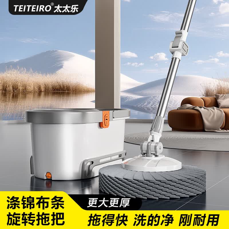 太太乐旋转拖把家用一拖净免手洗2026拖把带桶一套拖布干湿两用拖 白灰色加厚旋转拖把布头款共3布