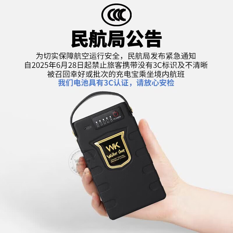 Walker Shop【2026年新款】电动行李箱可骑坐可上飞机智能骑行拉杆箱旅行箱 高级银【明日达】 20英寸 登机箱【直接带上飞机座舱】