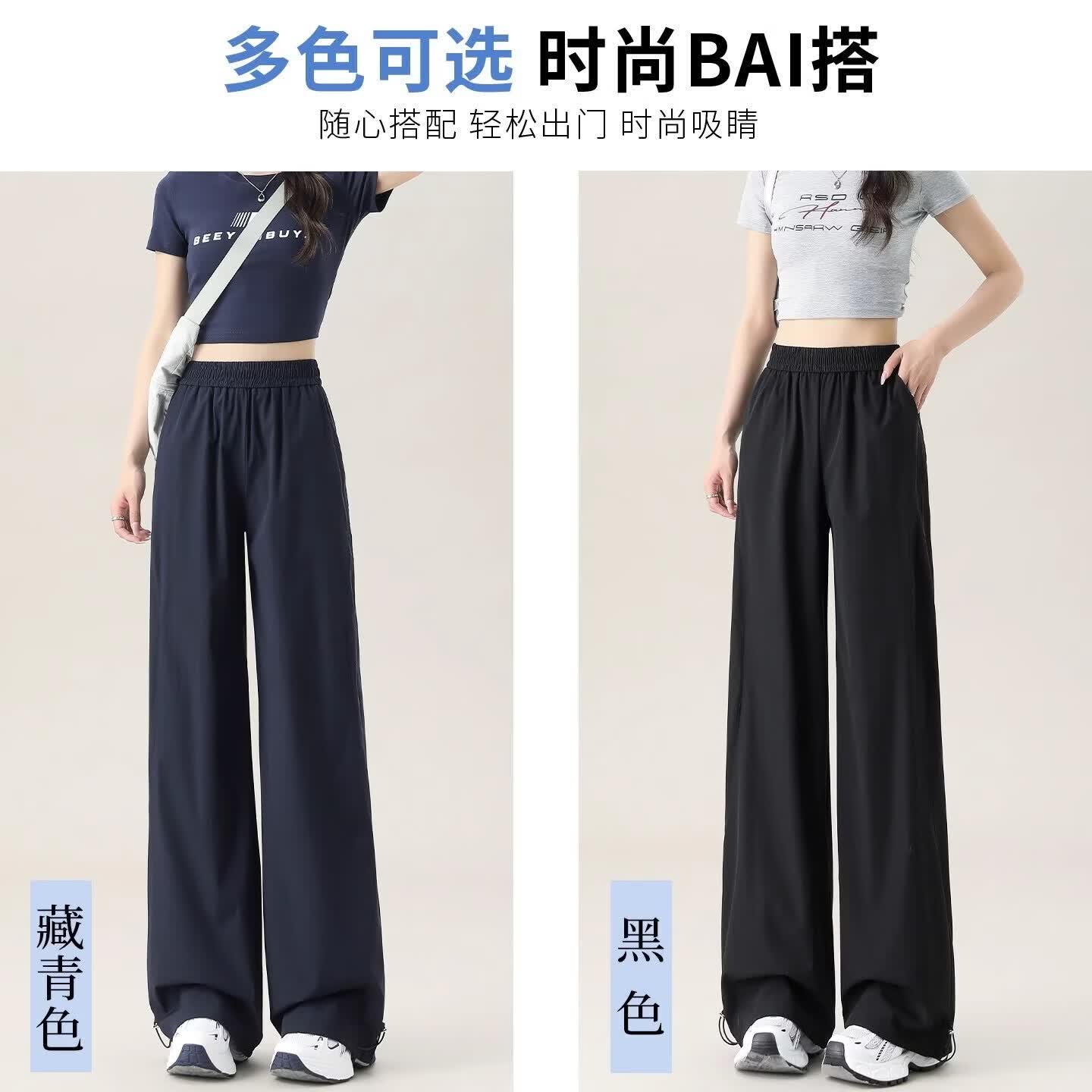 相伊恋人工装裤女夏季新款高腰休闲裤小个子宽松显瘦阔腿裤冰丝薄款速干裤 藏青色 -面料升级【常规款】 S 【适合70-95斤】