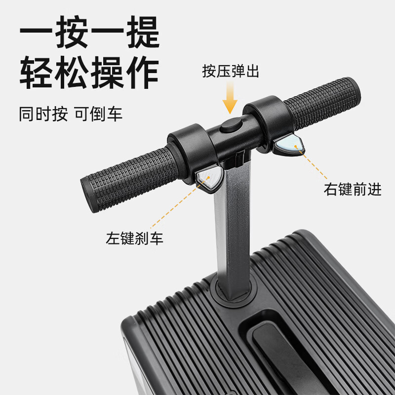 罗梅达尔(Rommedal)电动行李箱可骑可坐可上飞机可骑行旅行箱高续航20寸智能登机箱 灰色 20英寸 【可登机】