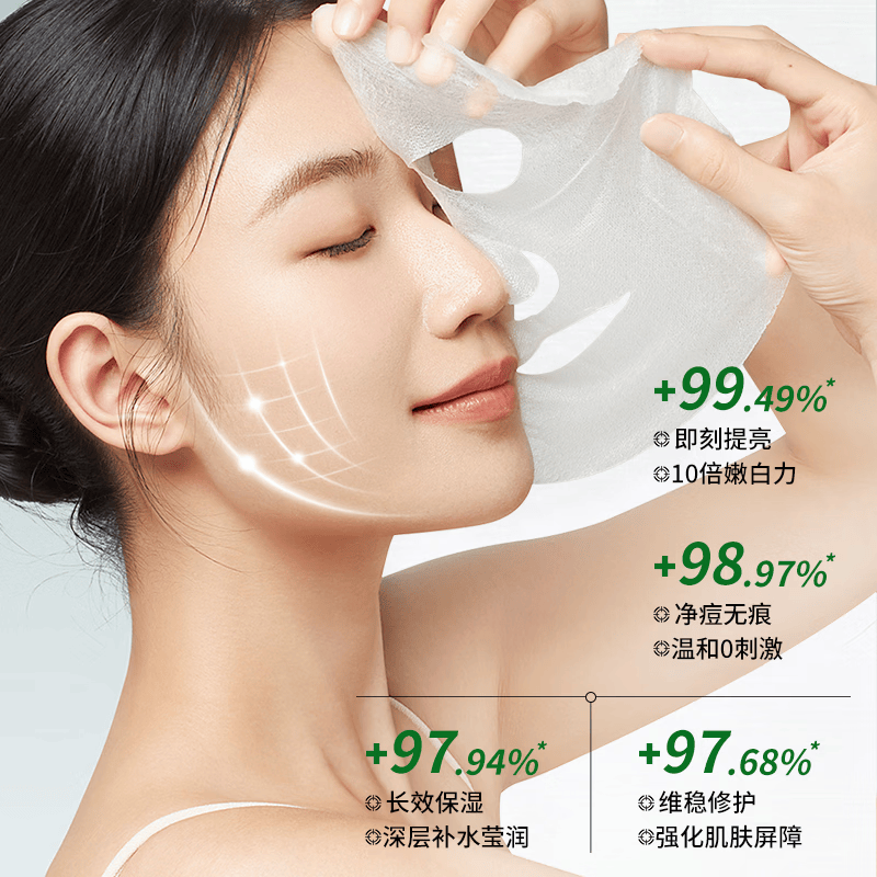 FACE-SAVING 白番茄富春密修钻光面膜 补水保湿提亮肤色熬夜暗沉修护贴片面膜 白番茄富春密修钻光面膜*4盒