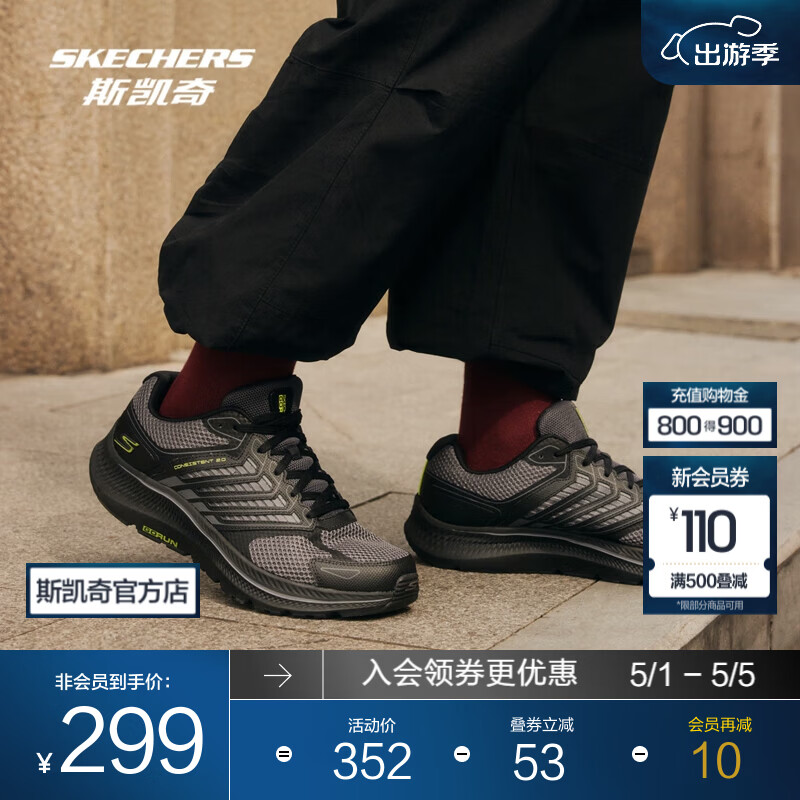斯凯奇（Skechers）暮光鞋丨运动跑鞋男女款高回弹轻质吸震绑带休闲鞋跑步鞋220867 男款-黑色/炭灰色/BKCC 41