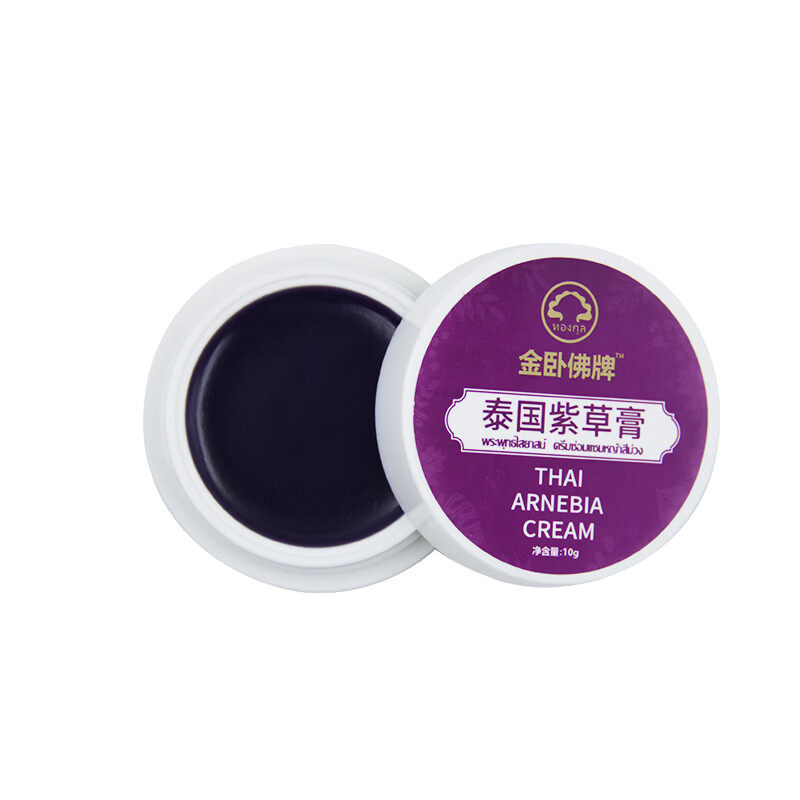 金卧佛牌泰国紫草膏蚊虫叮咬消肿皮肤痒晒后修复户外止痒婴儿童适用10g 