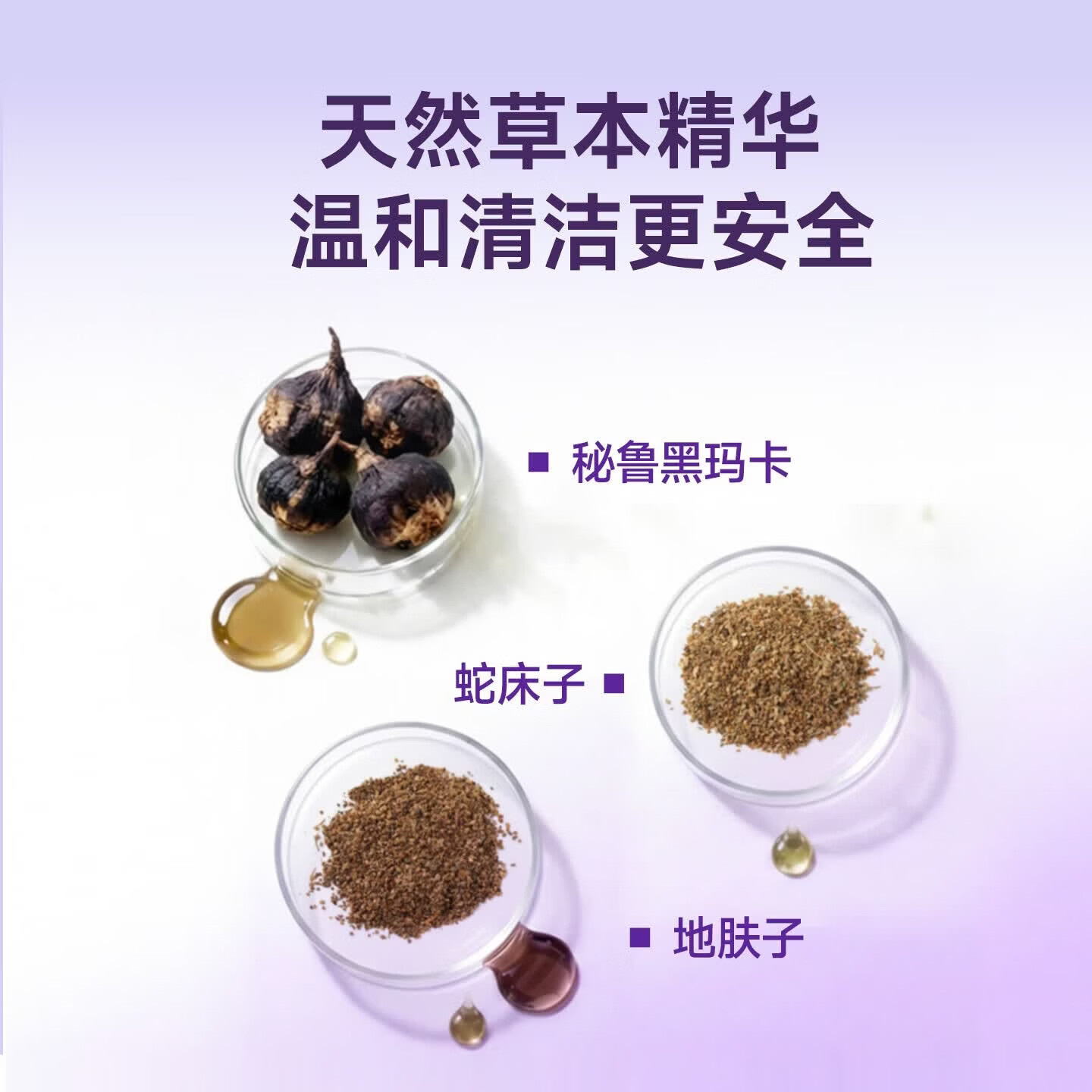 红卡男士抑菌凝胶20g私处洁护便携私密清洁护理消字号hpv6灭活报告 【男女同防】1支男士凝胶20g+1盒女士凝胶18g
