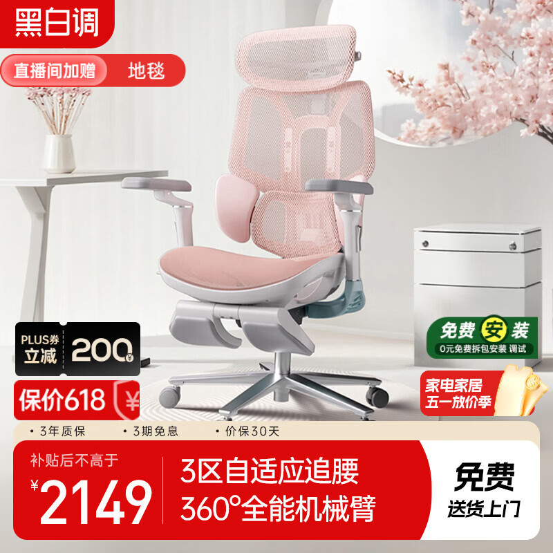 �ڰ׵�E3Pro�Ĵ����幤ѧ�� �������Ӱ칫�ε羺���˹���ѧ����ӣ����1655.04Ԫ