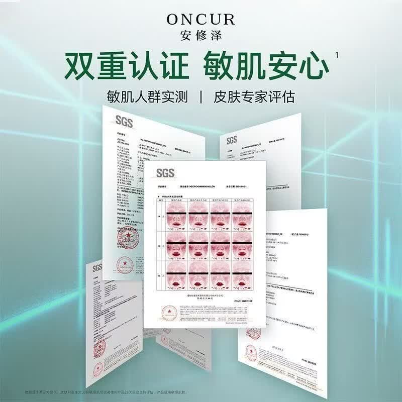 安修泽油橄榄精华液护肤品补水控油修护敏感肌舒缓肌肤细致毛孔 30ml一瓶装
