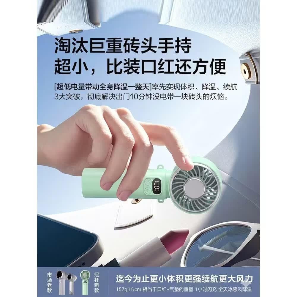 冠杆半导体制冷手持小风扇小型超长续航桌面办公室学生宿舍家用静音随身便携式降温神器迷你户外电风扇 【顶配冰敷款-藏青色】100档广角风距高速降噪涡轮