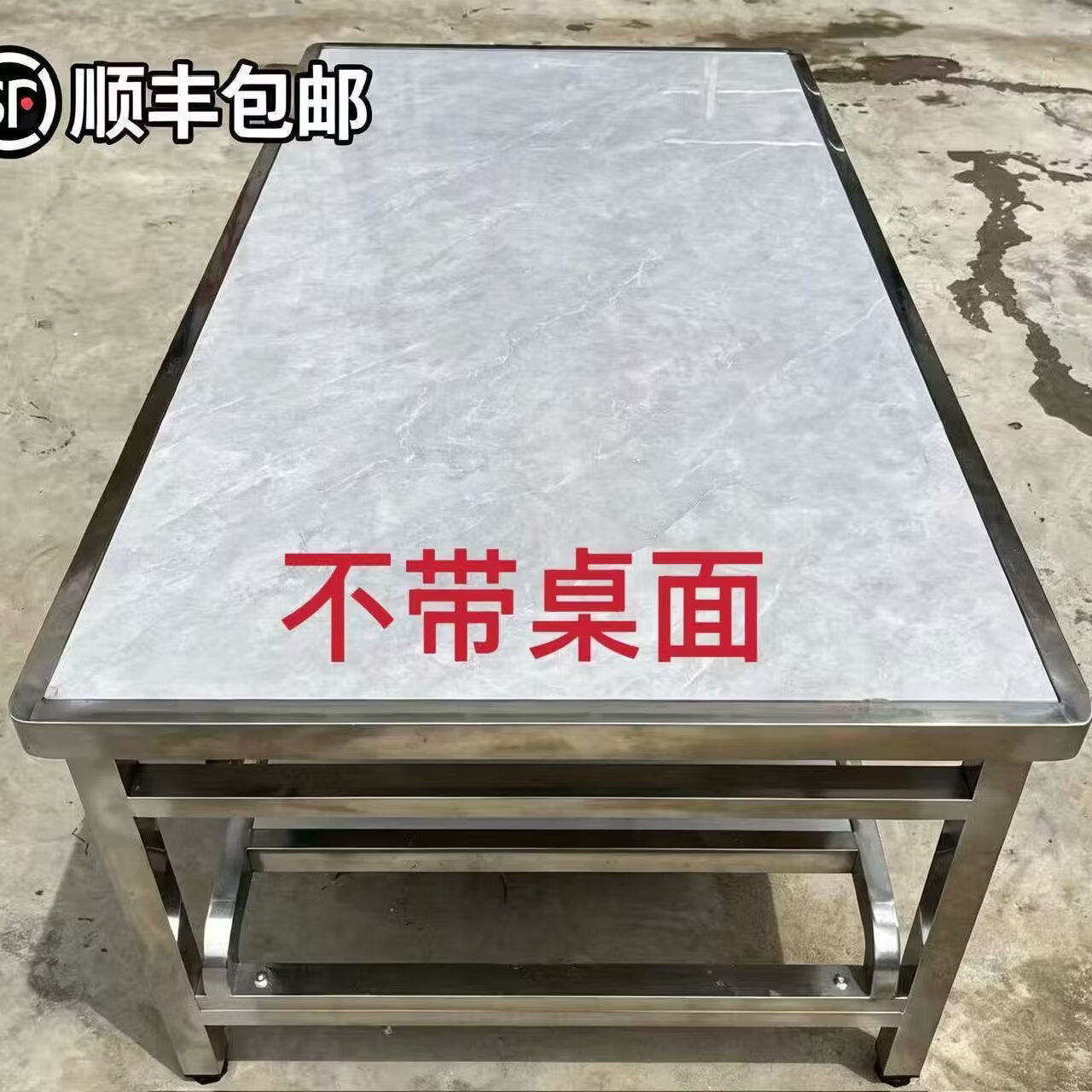 颐凯不锈钢桌架桌腿支架瓷砖餐桌底座书桌办公桌大理石茶几底座 55高一层120*60二层80*40【不带砖】