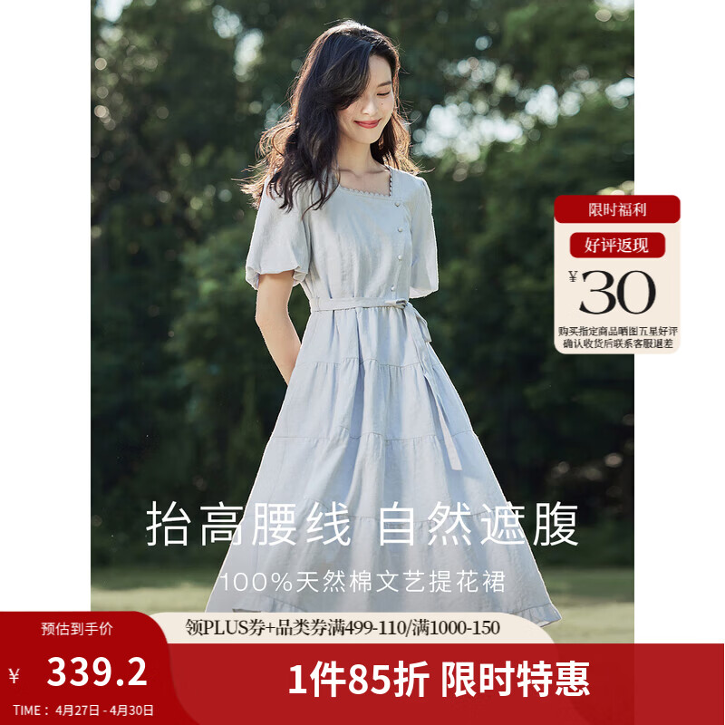 茵曼（INMAN）连衣裙高级感法式方领2026夏女装新品收腰提花休闲气质高级感显瘦 蓝色 L