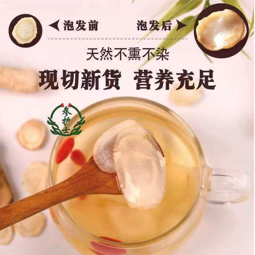同仁堂(TRT)胖东来同款【野生特级正宗西洋参片】15年以上长白山花旗参人参片 特优级长白山优质西洋参片 150g*4罐 长白山15年参龄林下参西洋
