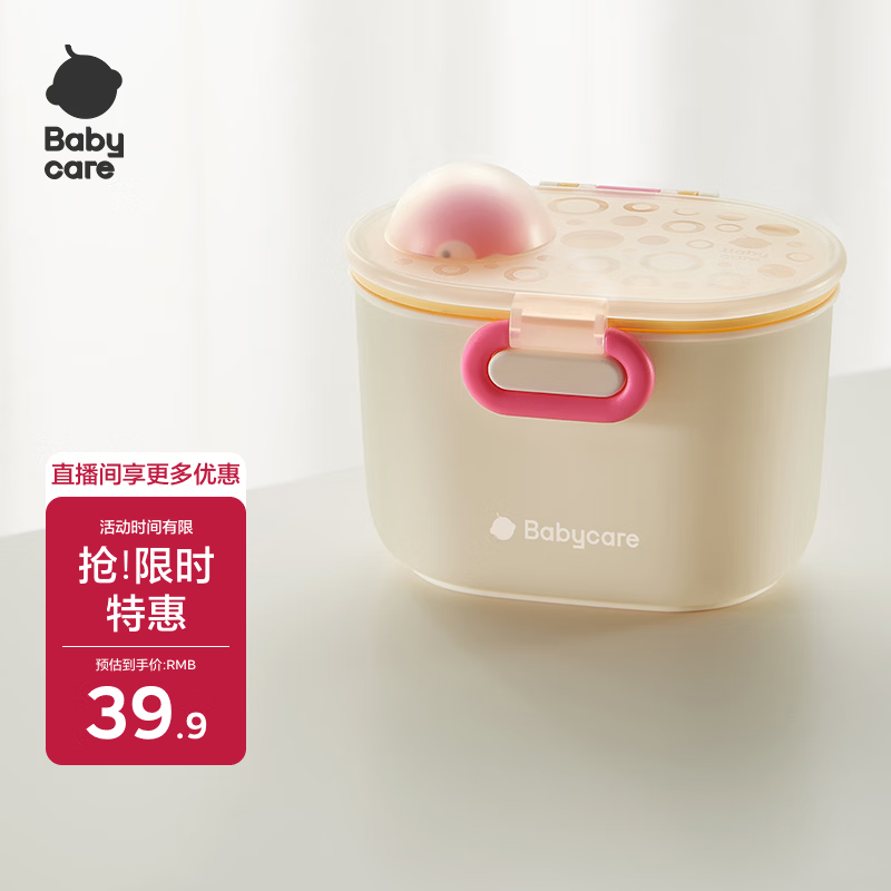 babycareӤ���̷ۺб�����Я�̷۸�ʳ����д����������̷ۺ� ���ͻ�380ml 28.93Ԫ