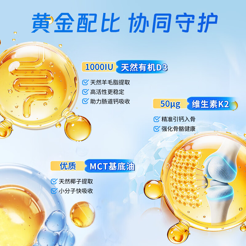 PhatmaPNZ成人维生素D3滴剂高效促钙吸收守护骨骼健康新西兰维生素D3K2 1000IU天然有机D3 12ml*2瓶