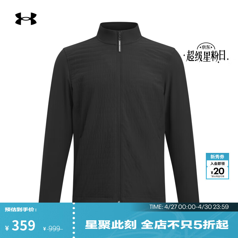 安德玛（Under Armour） Drive Pro男子轻质高尔夫运动外套1387119 黑色001 建议拍大一码 L 建议拍大一码
