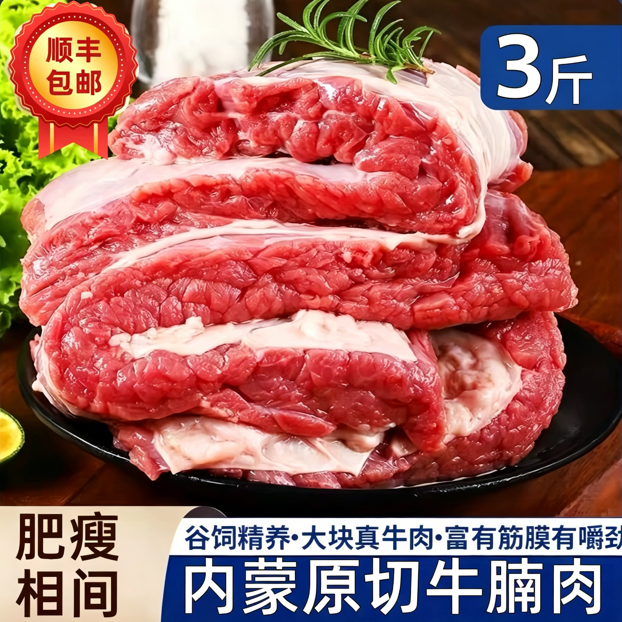 A牛腩10斤黄牛肉谷饲国产散养新鲜牛腩非牛腱子牛腿肉烧烤商用 原切大块牛腩 3斤