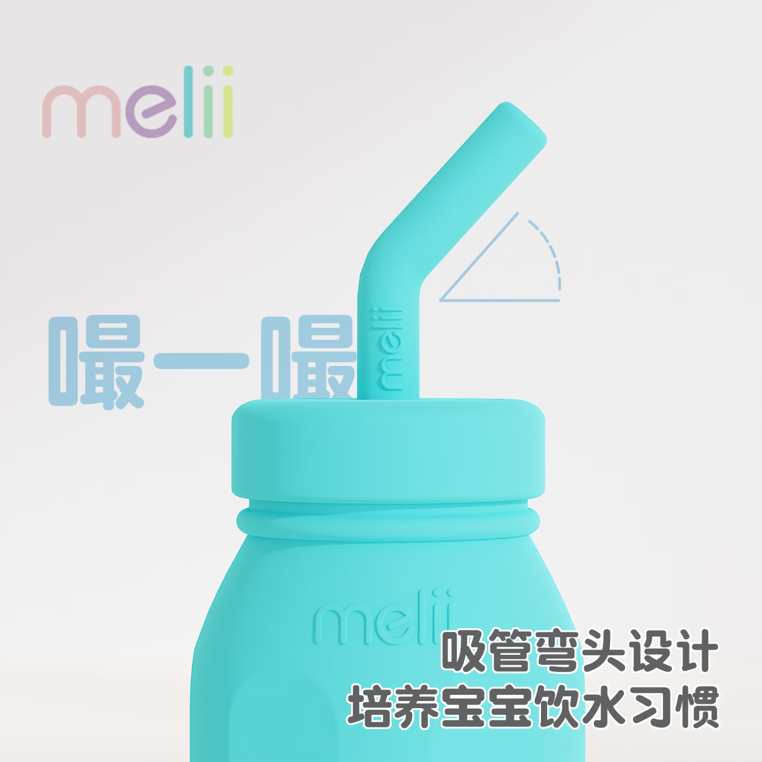 JOIE MSC宝宝硅胶学饮杯防摔双手柄训练杯儿童喝奶喝水吸管杯230ml 【套装优惠】蓝色+粉色组合套装