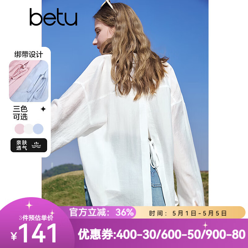 百图betu女装夏季新款衬衫翻领后背开衩绑带设计衬衫外套2503T64 米白 M