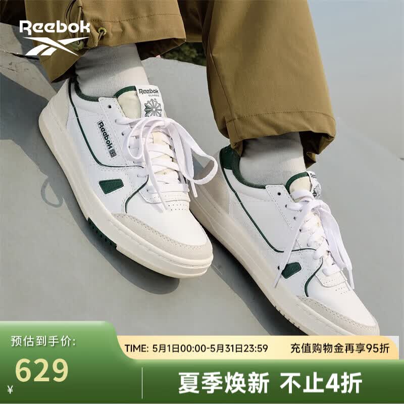 锐步锐步官方24新品男女鞋LT COURT时尚简约复古滑板鞋 100074275 45.5 (30cm),US: 12
