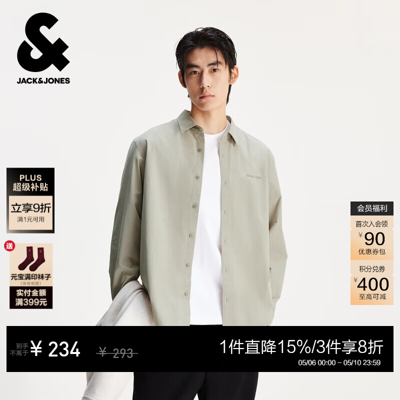 杰克·琼斯（JACK&amp;JONES）男装春季字母刺绣纯棉舒适宽松日常休闲翻领长袖衬衫225305036 E11卡其色 常规 L