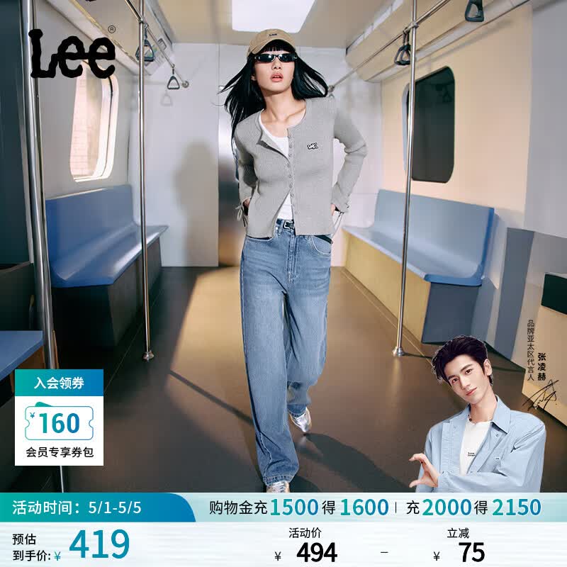 Lee【张凌赫代言】428懒懒裤舒适高腰直脚蓝色女牛仔裤潮流A08984 中蓝色 28