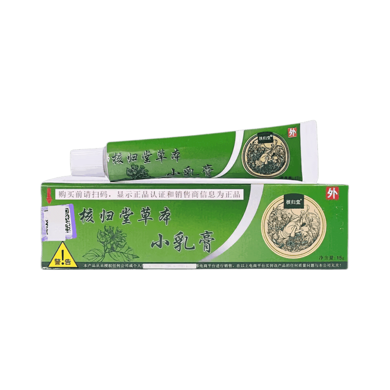 核归堂草本小乳膏抑菌乳膏皮肤瘙痒皮炎湿疹止痒膏药股牛皮癣真菌感染 1盒 京东物流次日达·送货上门·正品保障·当日发货