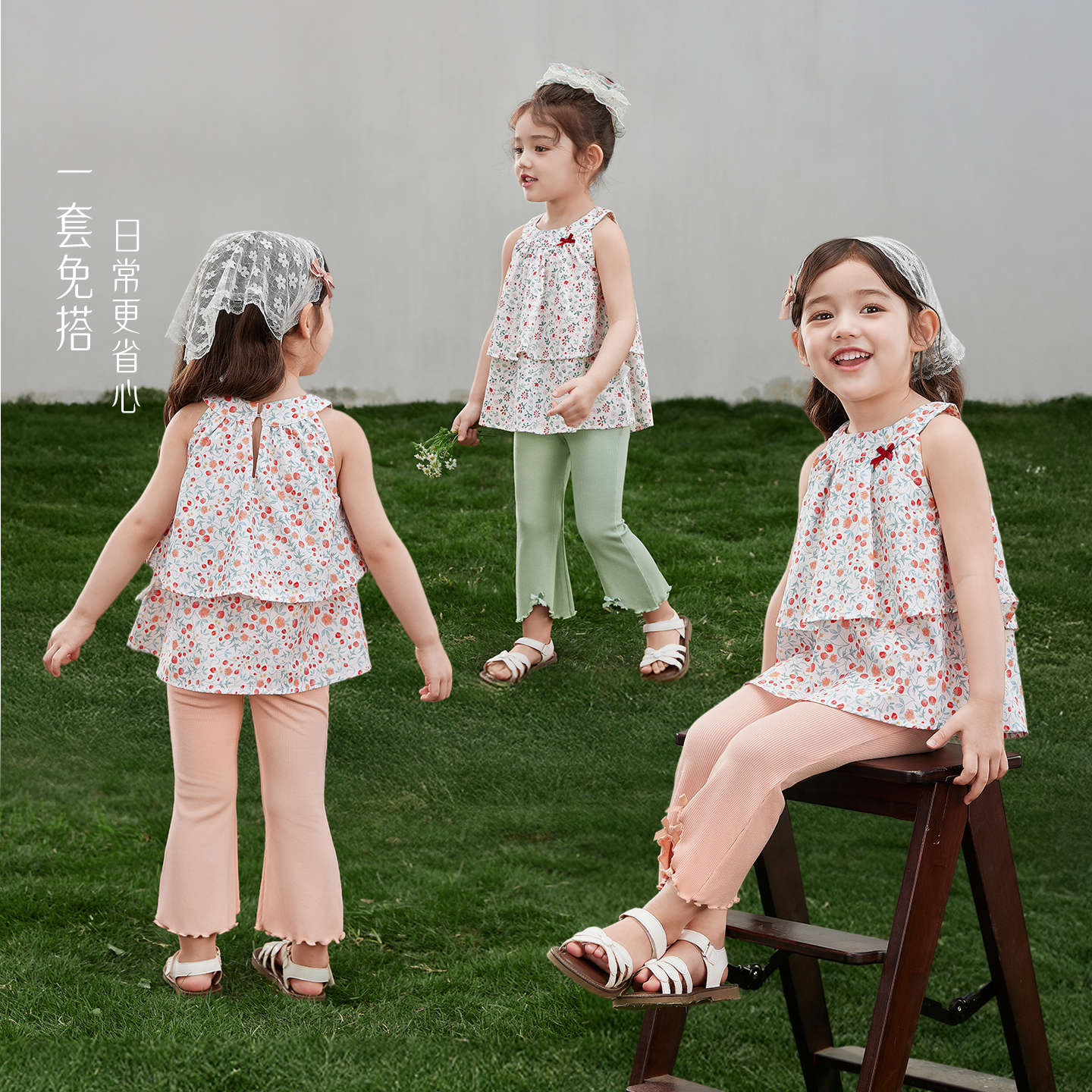JELLYBABY【满印碎花吊带套装】26新品夏款小童宝宝户外背心/吊带+长裤 粉色 110