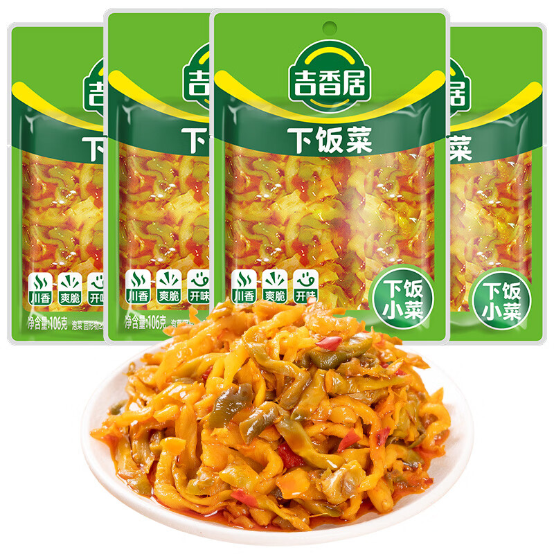 吉香居下饭菜106g*4袋四川红油榨菜香辣下饭菜即食