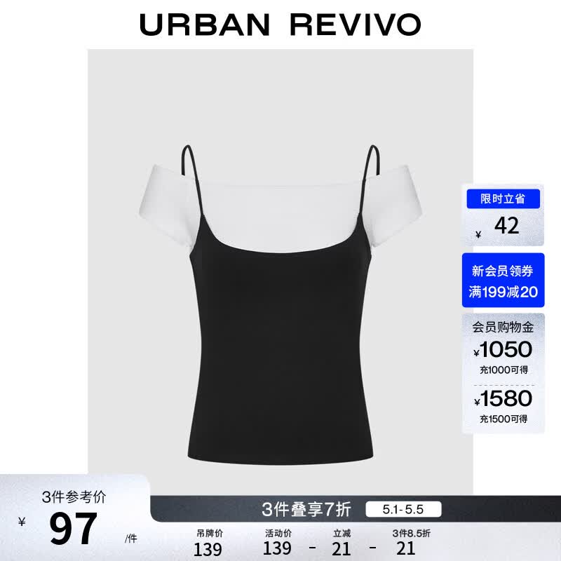 UR2026春季新款女装休闲日常假两件吊带修身短袖T恤UYY460132+ 黑色 M
