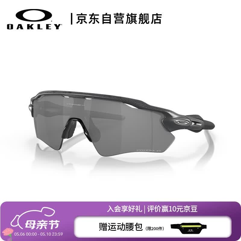 OAKLEYŷ���������۾���Ŀ��ī��RADAR EV PATH�˶��ܲ�����̫����9208 1689.5Ԫ