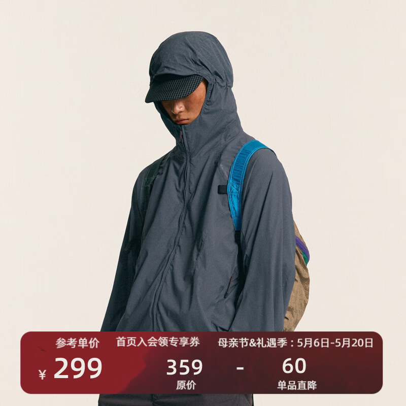 瞬时山野Monterest户外防泼水UPF50+轻量自收纳宽松凉感防晒外套 仲夏蓝 L