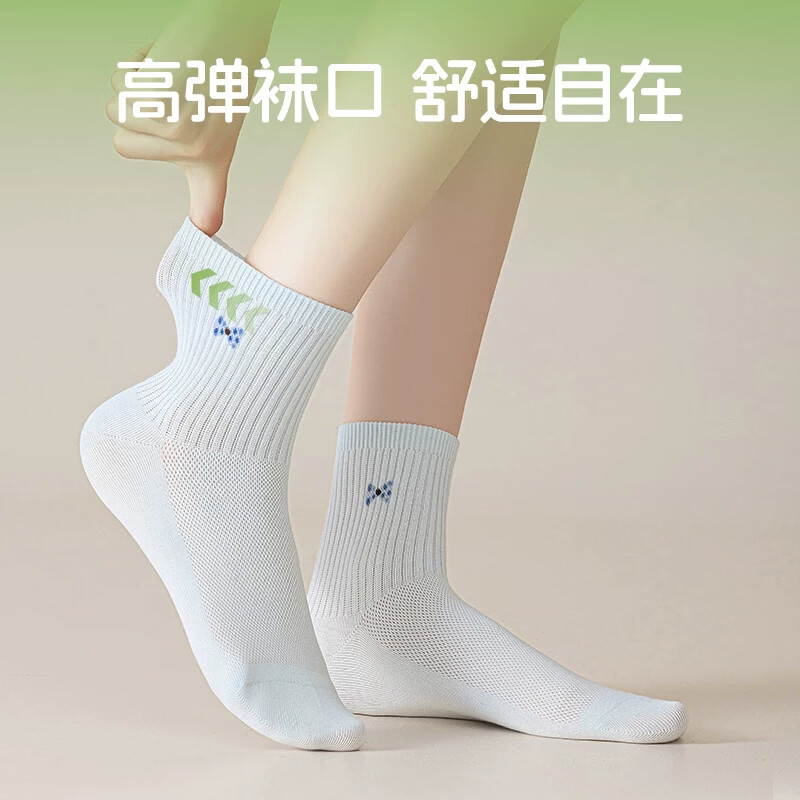 洛·恋袜子女童春秋季纯棉防臭2026新款初中学生少女大童女孩全棉袜 混色 5双 均码 【颜色可选 拍下留言】