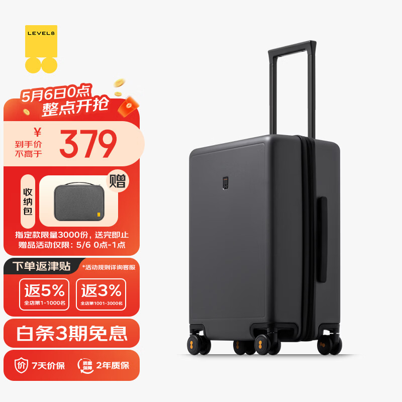 地平线8号（LEVEL8）行李箱男女密码学生登机箱20英寸旅行者系列经典PC万向轮拉杆箱灰