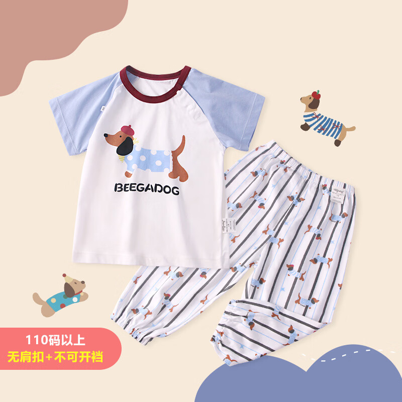 小狗比格儿童睡衣纯棉空调服套装短袖长裤家居服春夏全棉舒适薄款 腊肠小狗 100 京东折扣/优惠券