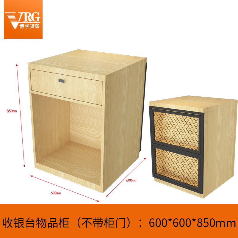 vrg水果店收银台生鲜超市收银吧台蔬水果店收钱柜蔬果转角组合收银柜