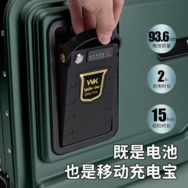 Walker Shop【2026新色系】电动行李箱智能可骑行可坐可上飞机拉杆箱登机箱 墨绿色 20英寸  登机箱【直接带上飞机座舱】