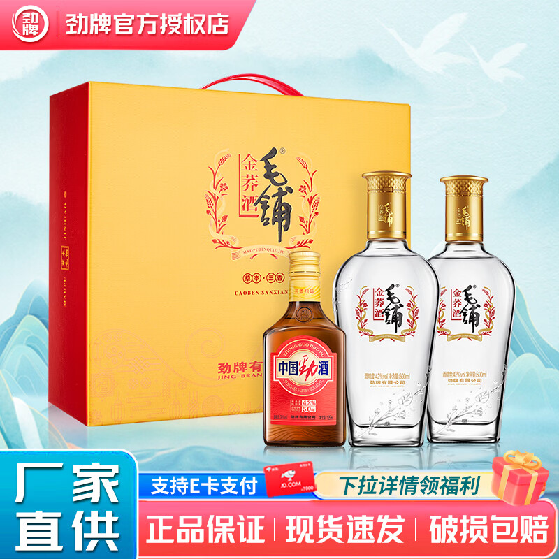 ���� ë�̽��� �����¶�� 42�� 500mL ���װ 130Ԫ
