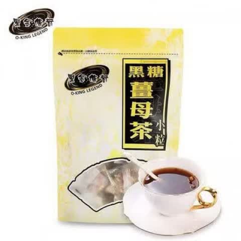 黑金传奇黑糖姜母茶台湾黑糖生姜茶大姨妈红糖水老姜汤小袋装 黑糖姜母茶23粒