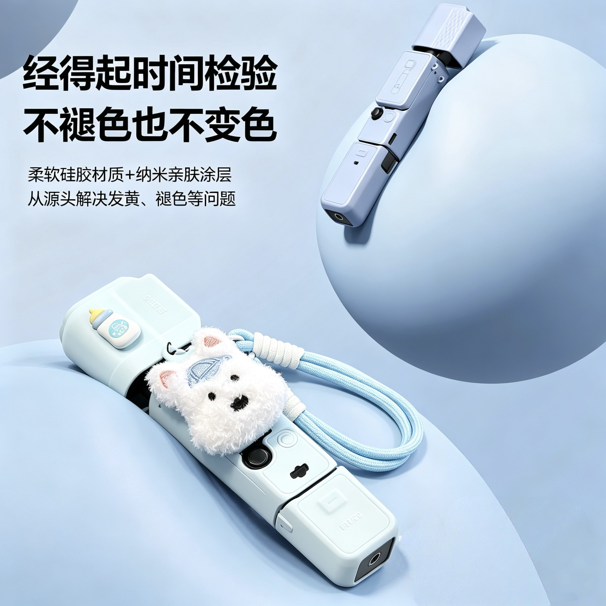 MPPMCK毛绒西高地狗大疆pocket4保护壳保护套罩可爱硅胶套云台相机配件外壳 蓝色毛绒西高地狗保护壳+编织绳+装饰+螺丝