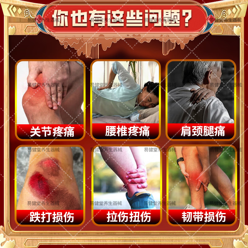 内廷上用狗皮膏老牌子老黑膏药活血止痛扭伤腰肌劳损跌打损伤膏药消肿止痛 1盒装【多盒效果快】多买多送 内廷上用北京同仁堂狗皮膏药