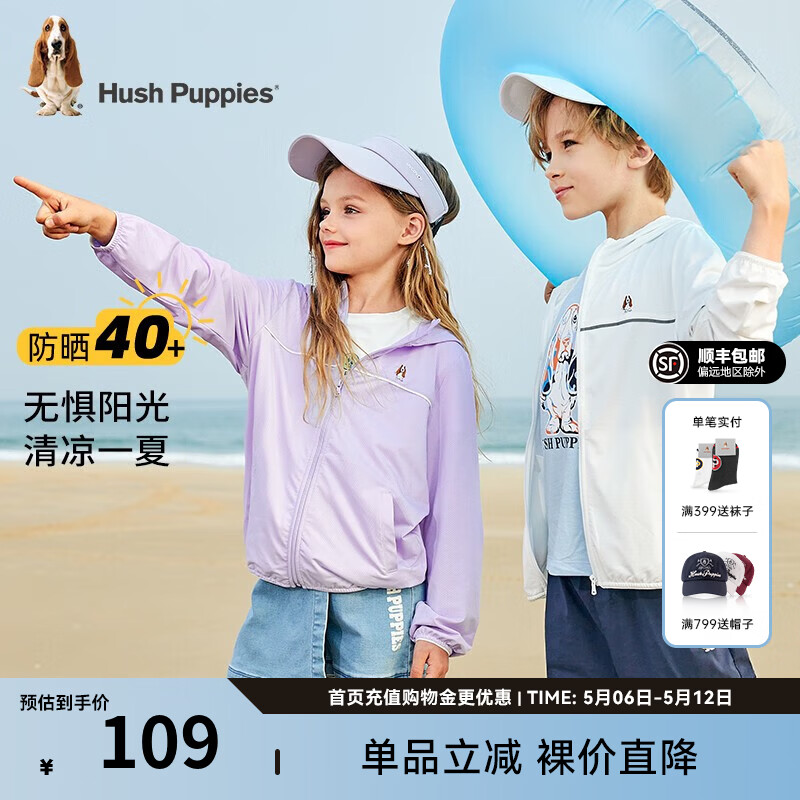 Ͼ��ʿ��Hush Puppies��UPF40+ͯװ��ͯ�����ļ��¿���Ů��ͯ�ᱡ���ʼ�Լ��ɹ���� ��ϼ�� 155 cm(ƫ�����) 88.97Ԫ