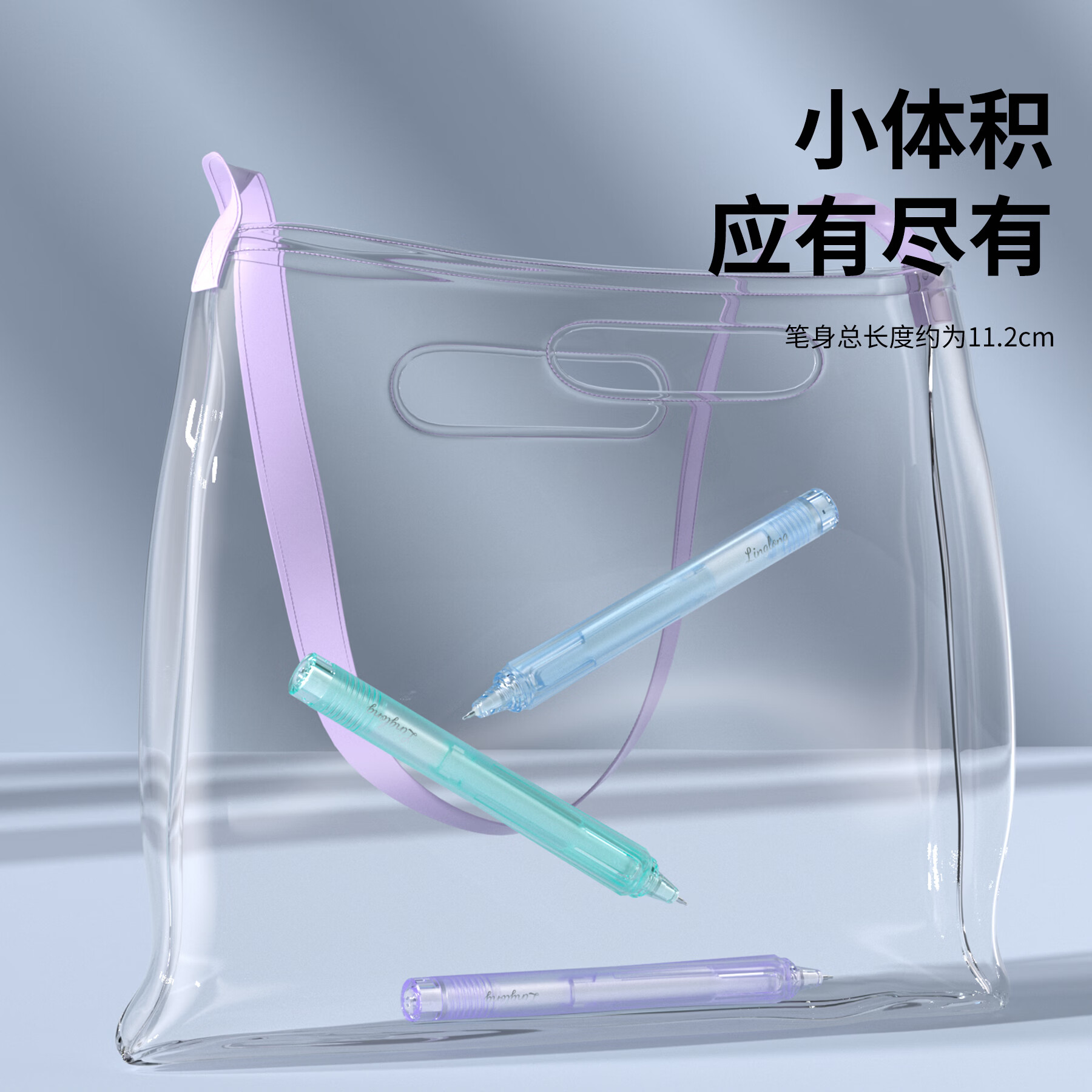 简创中性笔提拉笔玲珑小巧包包收纳黑笔0.5mm学生文具创意高颜值按动考试刷题签字笔商务办公速干水笔 黑白透【1盒3支】+青蓝紫【1盒3支】