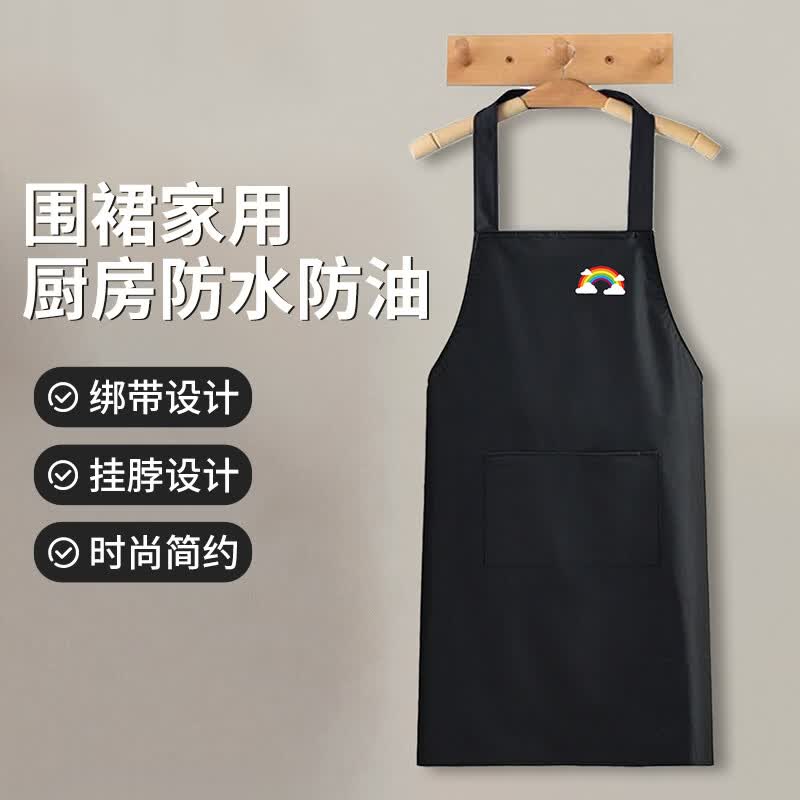 云之子彩虹桥围裙挂脖绑带设计带口袋家用防水防油可爱厨房围裙 彩虹围裙【1件装】