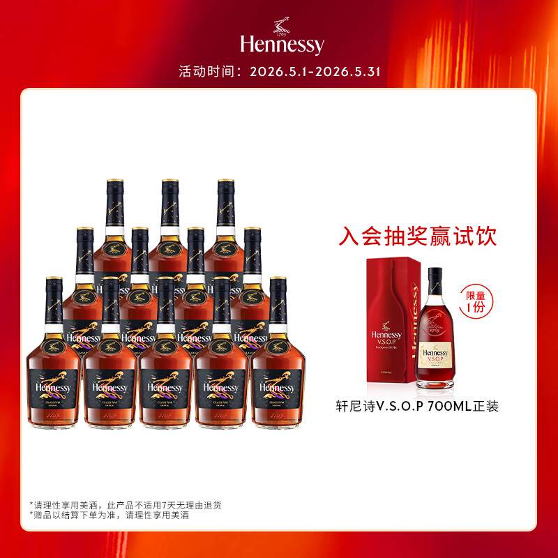 xuannishi/����ʫ �µ���ذ����� ��� 700ml 12ƿ 3266.01Ԫ