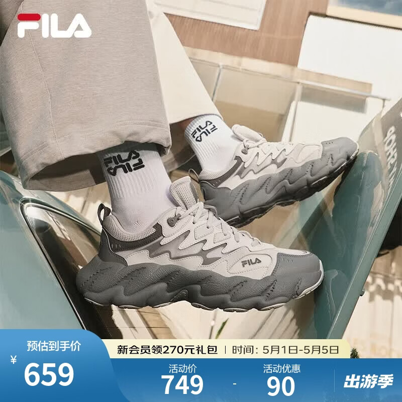 FILA斐乐蕨草鞋2代男女鞋杨幂同款运动鞋老爹鞋2025秋增高舒适休闲鞋 【男】南极灰/雾霾灰-VA 42